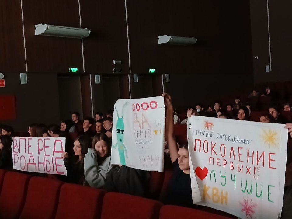 В Станице Луганской прошла третья полуфинальная игра КВН В Станице Луганской прошла третья полуфинальная игра КВН