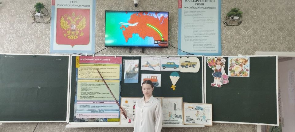 Россия - мои горизонты. Россия комфортная: транспорт Россия - мои горизонты. Россия комфортная: транспорт