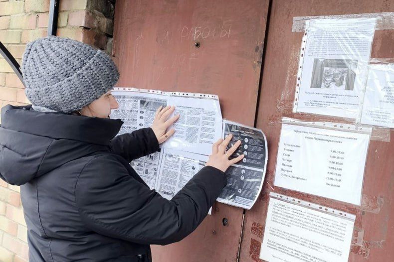 В Червонопартизанске усилена профилактическая работа по недопущению терроризма и экстремизма В Червонопартизанске усилена профилактическая работа по недопущению терроризма и экстремизма