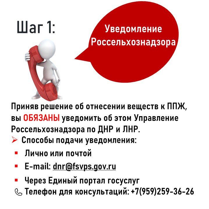 Памятка фермеру по ППЖ: как избежать штрафов при работе с навозом и пометом Памятка фермеру по ППЖ: как избежать штрафов при работе с навозом и пометом