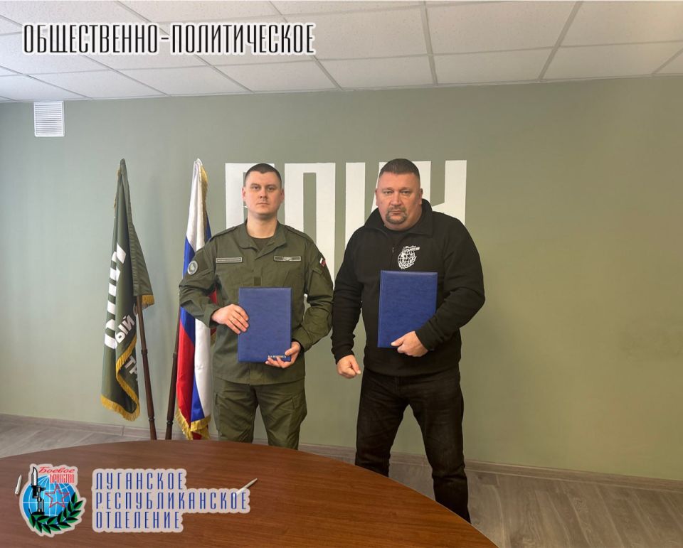 23 февраля состоялось подписание соглашения между Луганским республиканским отделением Всероссийской общественной организации ветеранов «БОЕВОЕ БРАТСТВО» и филиалом Центра «ВОИН» в Луганской Народной Республике 23 февраля состоялось подписание соглашения между Луганским республиканским отделением Всероссийской общественной организации ветеранов «БОЕВОЕ БРАТСТВО» и филиалом Центра «ВОИН» в Луганской Народной Республике