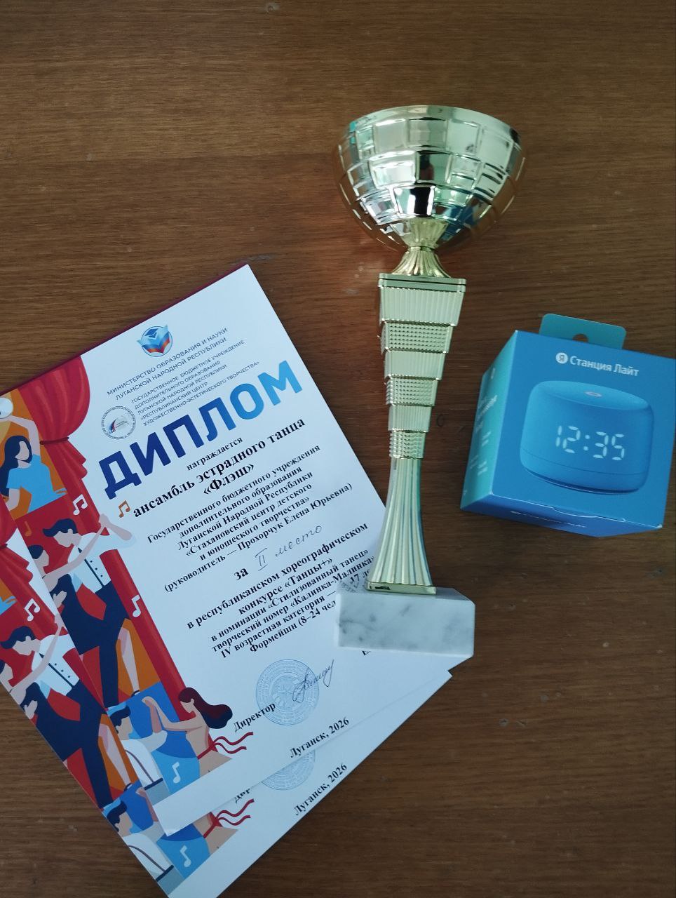 Юные танцоры из Стаханова блестяще представили город на республиканском конкурсе «Танцы+» Юные танцоры из Стаханова блестяще представили город на республиканском конкурсе «Танцы+»