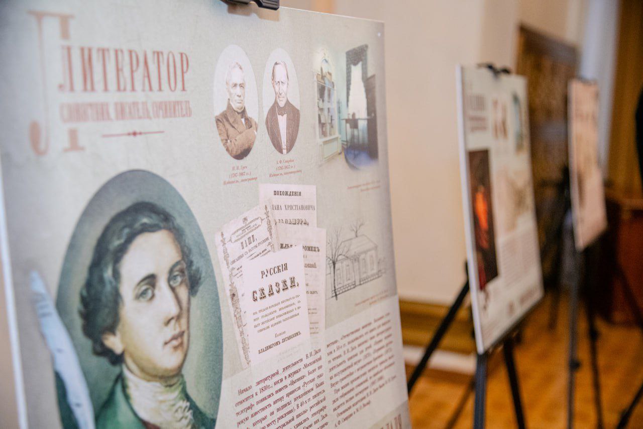 Андрей Губарев: В Луганске начался цикл мероприятий, посвященных 225-летию Владимира Даля