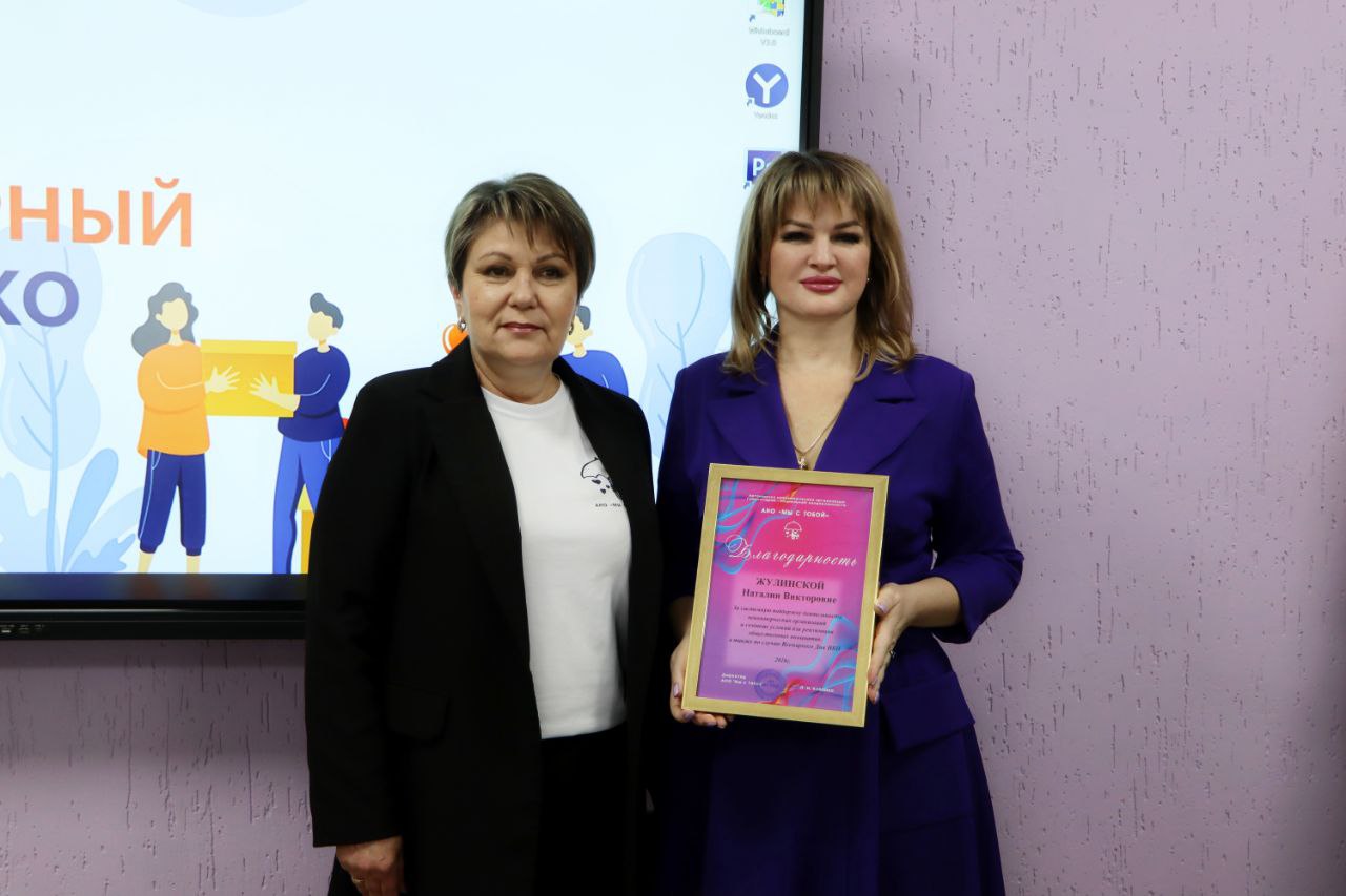 Наталия Жулинская: От слов — к реальным делам Наталия Жулинская: От слов — к реальным делам