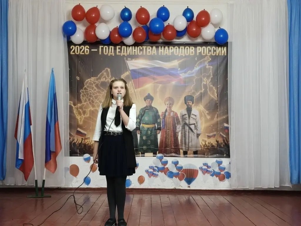 В Рафайловской средней школе состоялся праздничный концерт, посвященный торжественному открытию Года единства народов России В Рафайловской средней школе состоялся праздничный концерт, посвященный торжественному открытию Года единства народов России