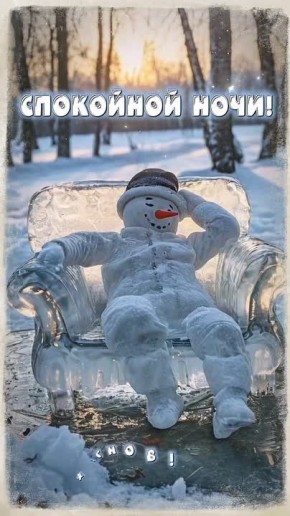 ������ � ������ ����, ������ �������������� ������!