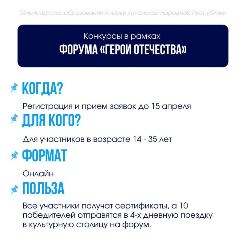 Внимание, новые конкурсы и фестивали уже ждут Внимание, новые конкурсы и фестивали уже ждут