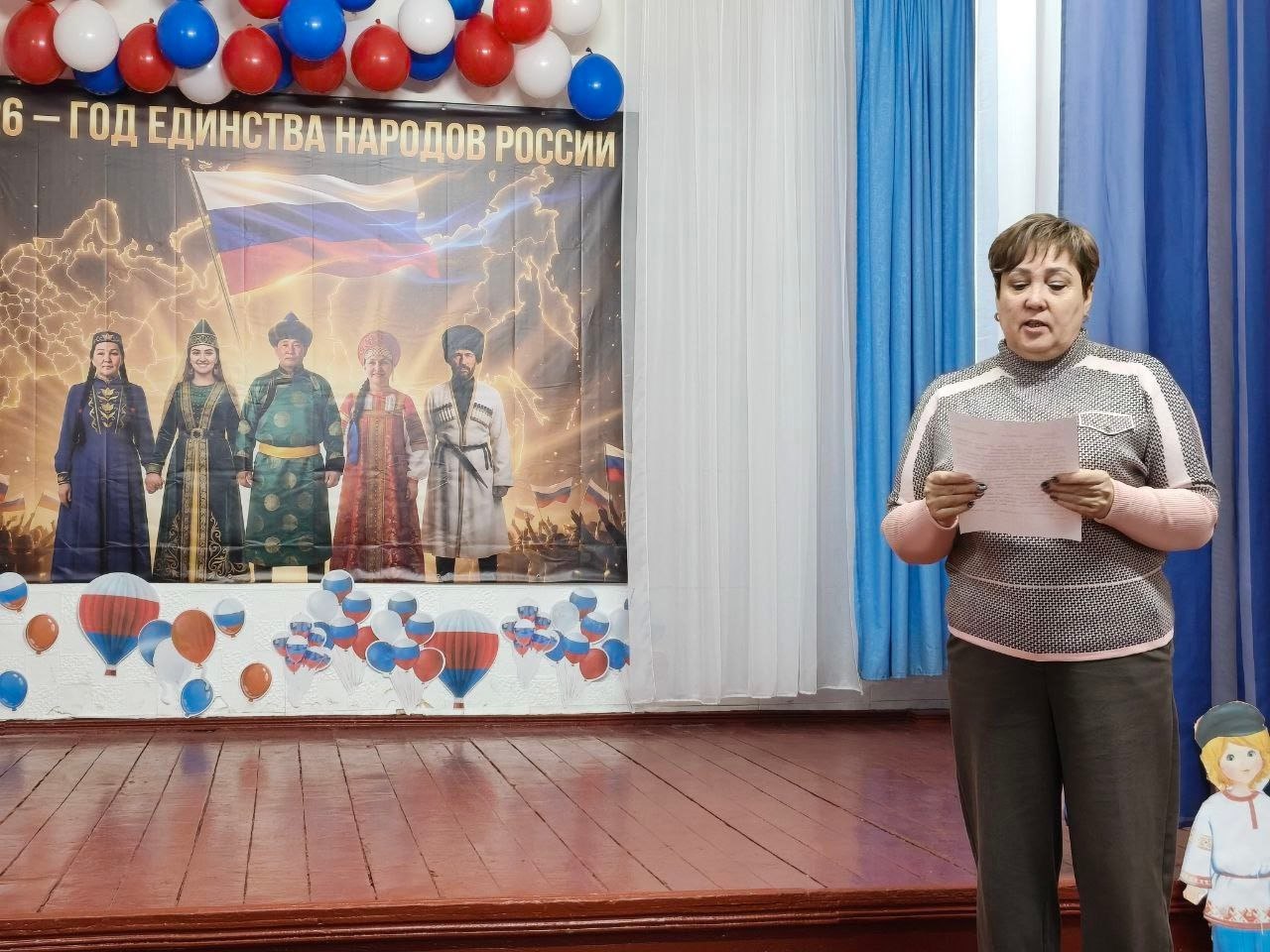 В Рафайловской средней школе состоялся праздничный концерт, посвященный торжественному открытию Года единства народов России В Рафайловской средней школе состоялся праздничный концерт, посвященный торжественному открытию Года единства народов России