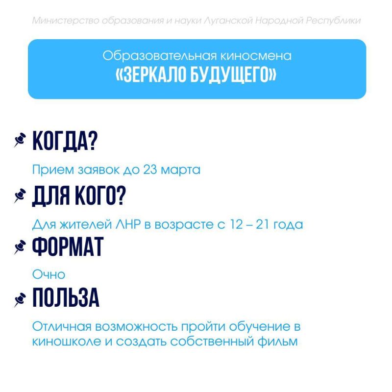 Внимание, новые конкурсы и фестивали уже ждут Внимание, новые конкурсы и фестивали уже ждут