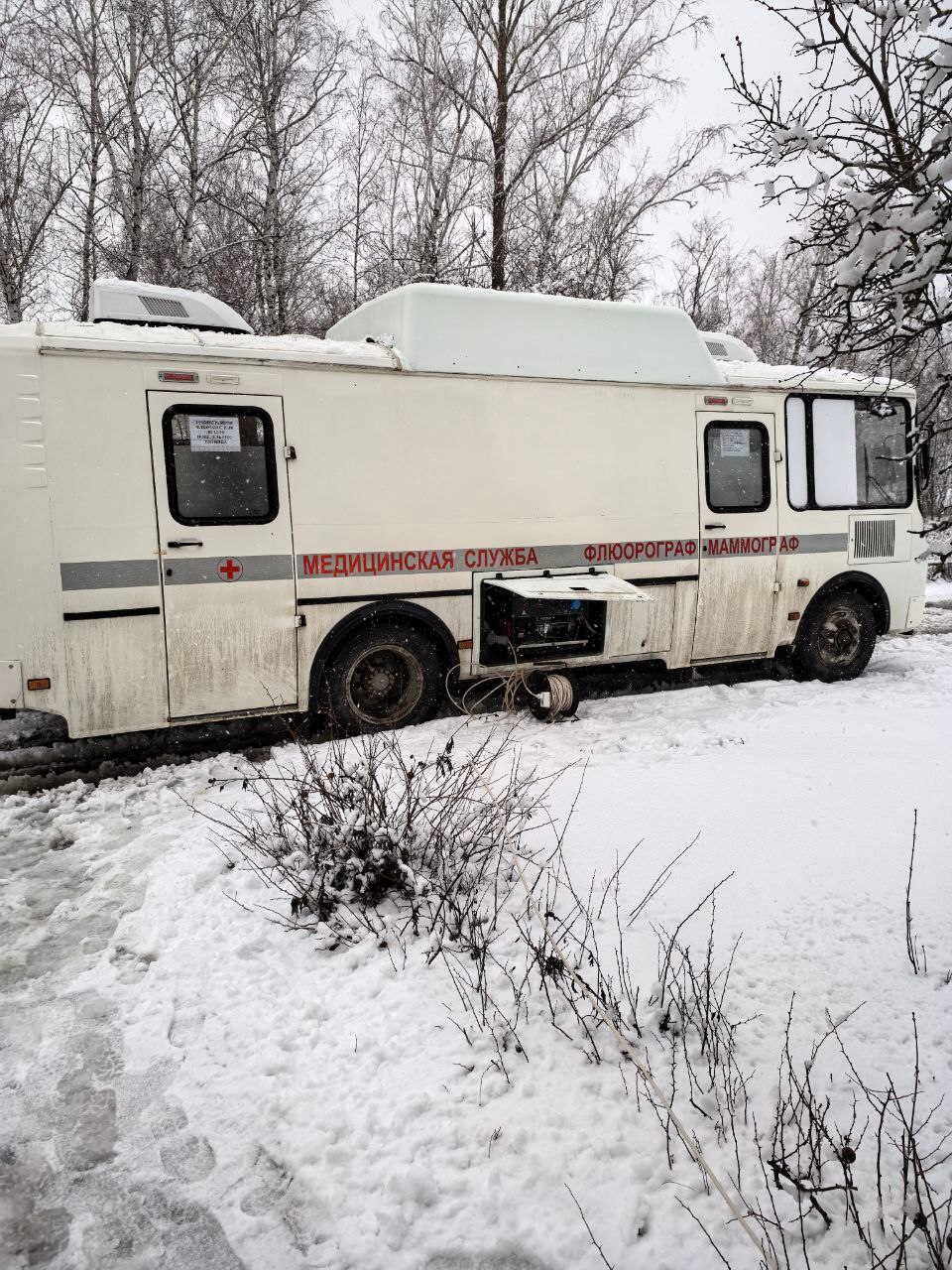В рамках программы всеобщей диспансеризации населения 26.02.2026 г. работниками ГБУЗ «НЦРМБ» организован выезд мобильной медицинской бригады в населённый пункт — с. Булавиновка. Целью выезда стало оказание квалифицированной... В рамках программы всеобщей диспансеризации населения 26.02.2026 г. работниками ГБУЗ «НЦРМБ» организован выезд мобильной медицинской бригады в населённый пункт — с. Булавиновка. Целью выезда стало оказание квалифицированной...