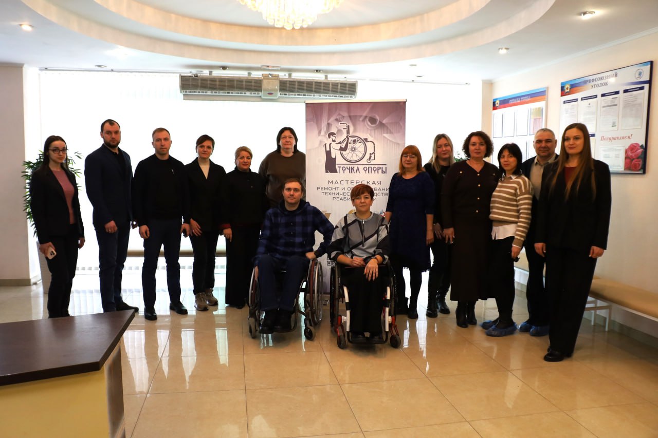 «Единая страна – доступная среда»: В Луганске открылась мастерская «Точка опоры» «Единая страна – доступная среда»: В Луганске открылась мастерская «Точка опоры»