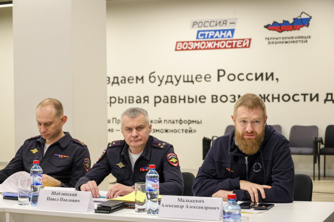 Профилактику детского дорожно-транспортного травматизма обсудили на круглом столе Социального комитета Профилактику детского дорожно-транспортного травматизма обсудили на круглом столе Социального комитета