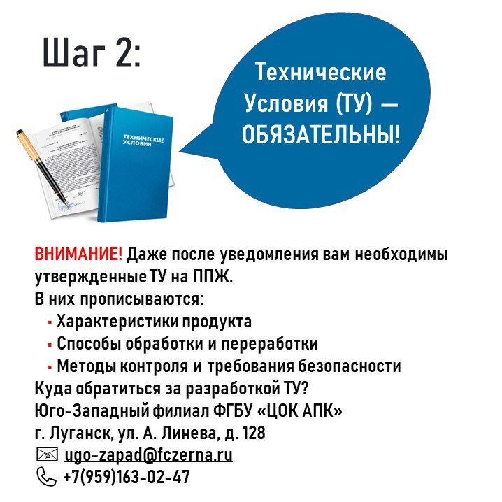 Памятка фермеру по ППЖ: как избежать штрафов при работе с навозом и пометом Памятка фермеру по ППЖ: как избежать штрафов при работе с навозом и пометом