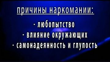 Час актуального разговора «Любопытство ценою в жизнь»