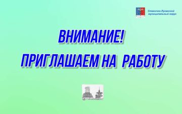 ��������, ��������!. ������������� ��������-���������� �������������� ������ ���������� �� ������