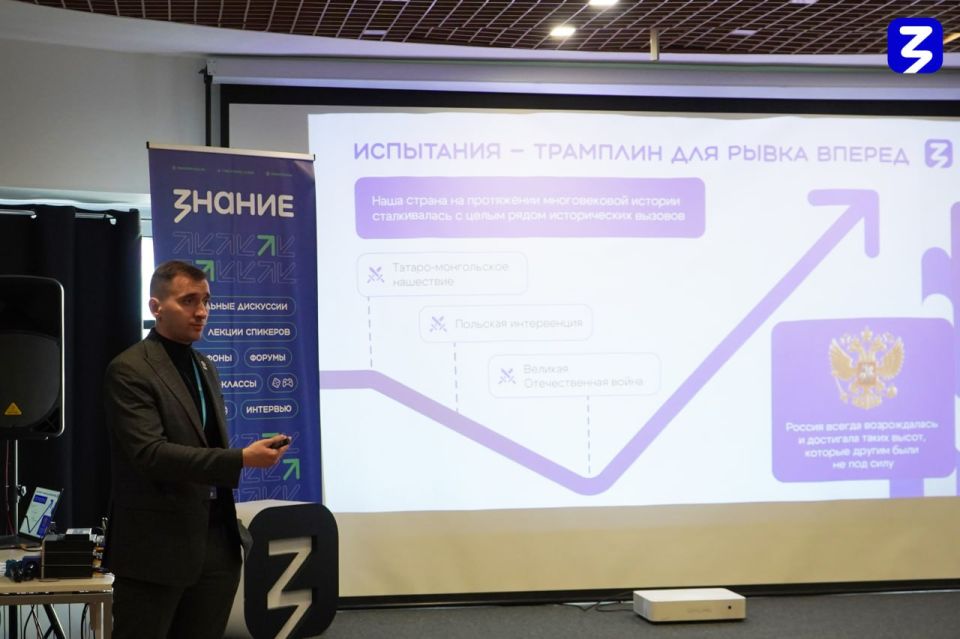 Консолидация российского общества в периоды исторических вызовов Консолидация российского общества в периоды исторических вызовов