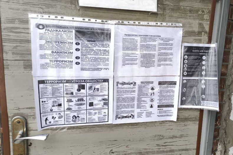 В Червонопартизанске усилена профилактическая работа по недопущению терроризма и экстремизма В Червонопартизанске усилена профилактическая работа по недопущению терроризма и экстремизма