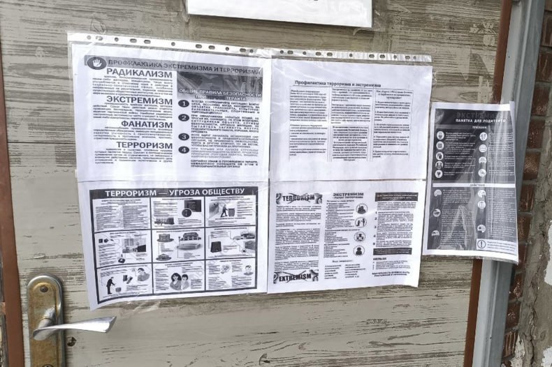 В Червонопартизанске усилена профилактическая работа по недопущению терроризма и экстремизма В Червонопартизанске усилена профилактическая работа по недопущению терроризма и экстремизма