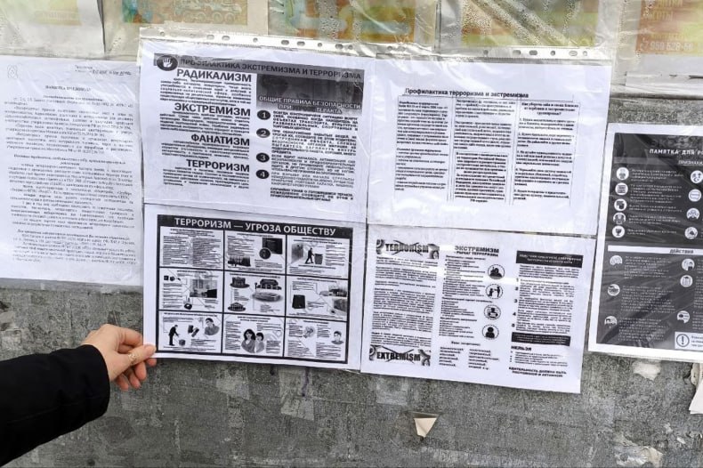 В Червонопартизанске усилена профилактическая работа по недопущению терроризма и экстремизма В Червонопартизанске усилена профилактическая работа по недопущению терроризма и экстремизма