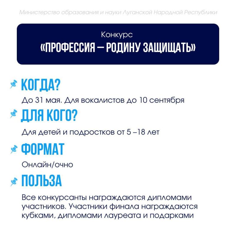 Внимание, новые конкурсы и фестивали уже ждут Внимание, новые конкурсы и фестивали уже ждут