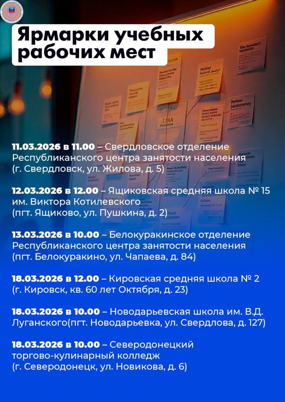 21 ярмарка вакансий и 25 ярмарок учебных рабочих мест пройдут в республике в марте 21 ярмарка вакансий и 25 ярмарок учебных рабочих мест пройдут в республике в марте