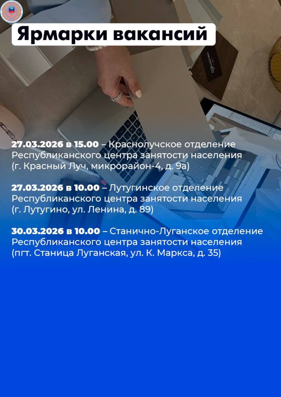 21 ярмарка вакансий и 25 ярмарок учебных рабочих мест пройдут в республике в марте 21 ярмарка вакансий и 25 ярмарок учебных рабочих мест пройдут в республике в марте