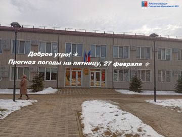 ������ ����! ������� ������ �� �������, 27 �������