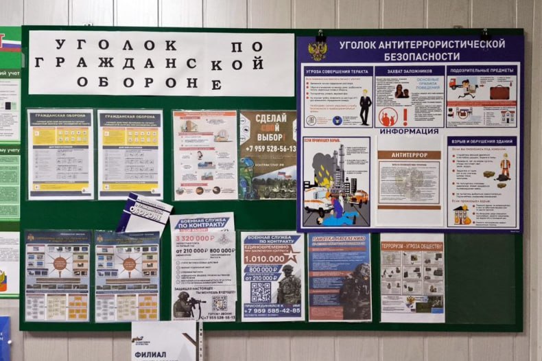 В Червонопартизанске усилена профилактическая работа по недопущению терроризма и экстремизма В Червонопартизанске усилена профилактическая работа по недопущению терроризма и экстремизма