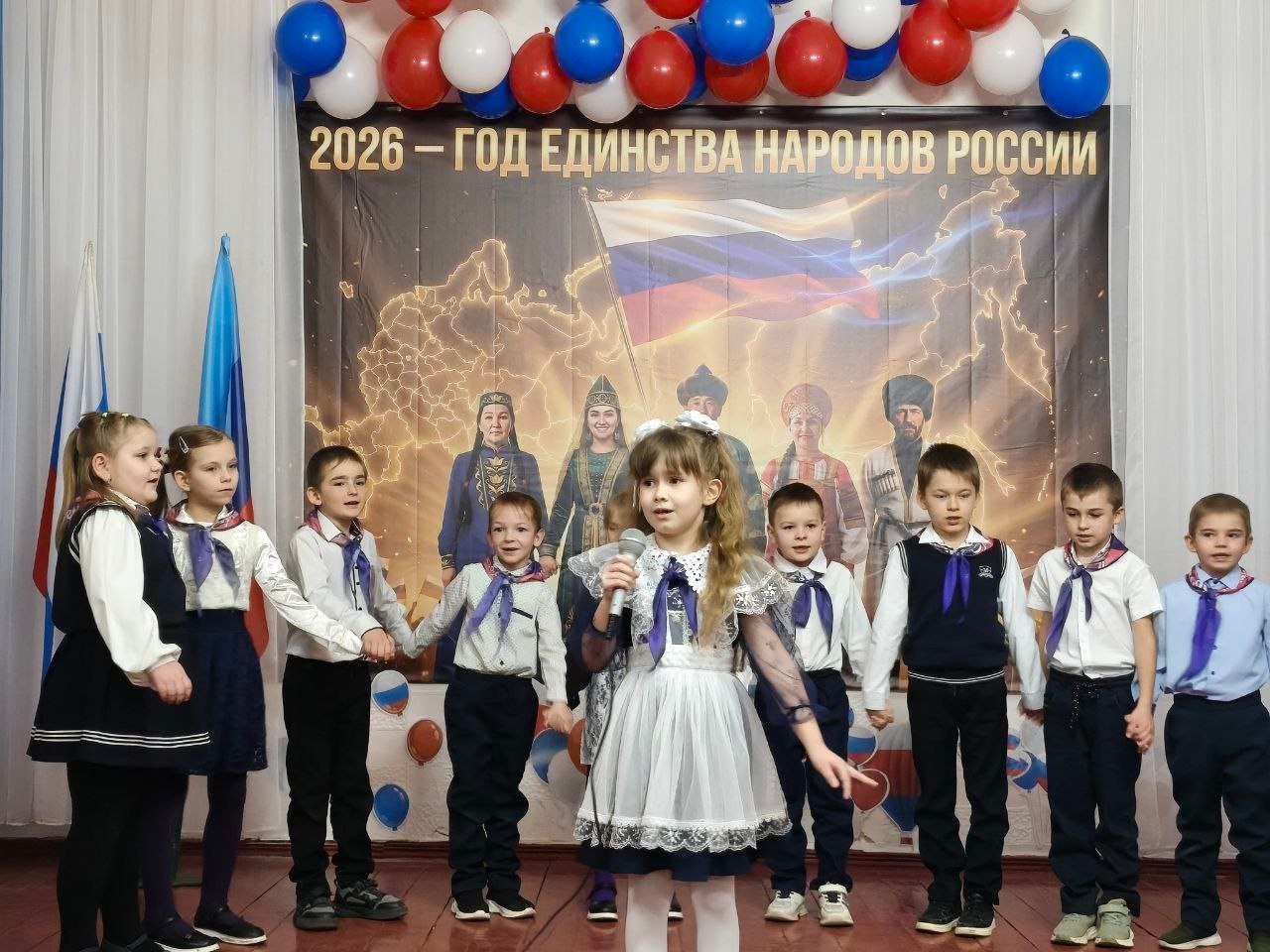 В Рафайловской средней школе состоялся праздничный концерт, посвященный торжественному открытию Года единства народов России В Рафайловской средней школе состоялся праздничный концерт, посвященный торжественному открытию Года единства народов России