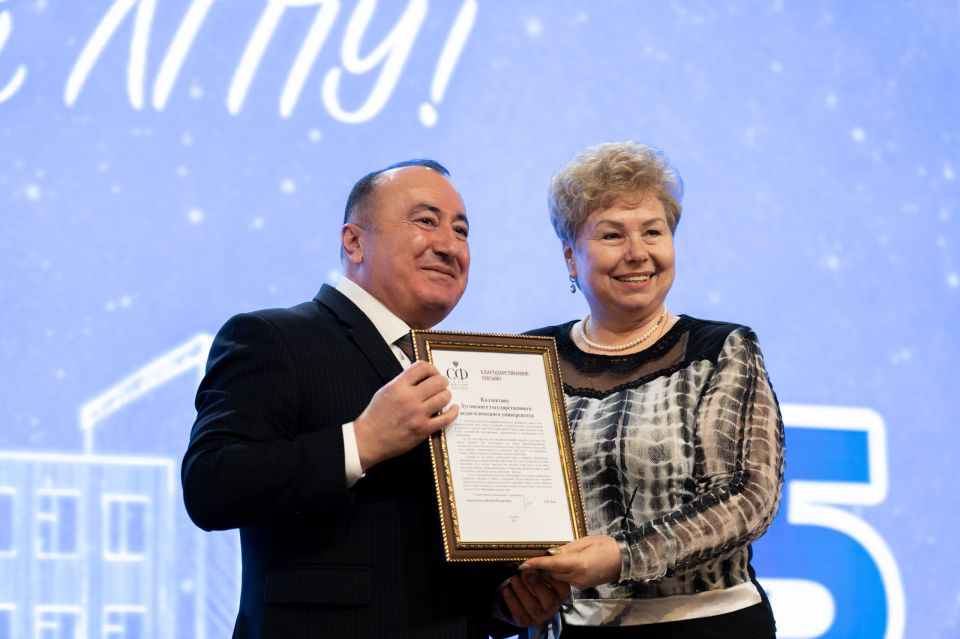 Самой настоящей кузнице кадров нашего региона – 105 лет! Самой настоящей кузнице кадров нашего региона – 105 лет!