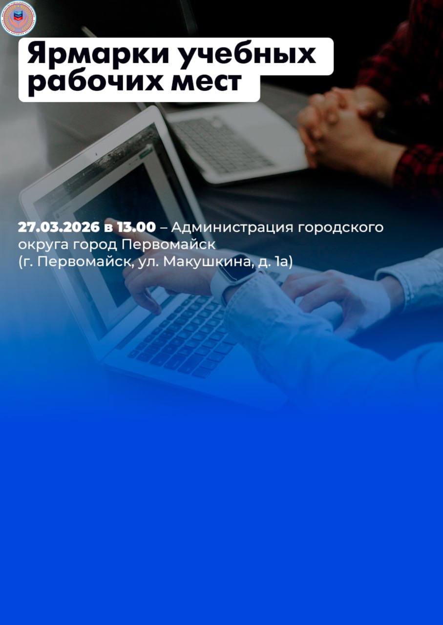 21 ярмарка вакансий и 25 ярмарок учебных рабочих мест пройдут в республике в марте 21 ярмарка вакансий и 25 ярмарок учебных рабочих мест пройдут в республике в марте