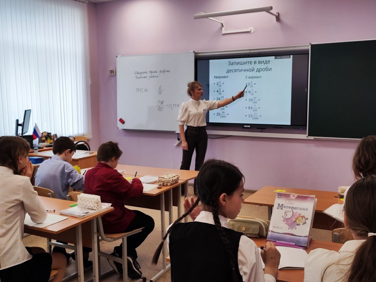 Сердца, отданные детям: четыре пути к вершине мастерства Сердца, отданные детям: четыре пути к вершине мастерства