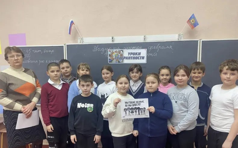 Этическая беседа «Уроки толерантности» в рамках работы по развитию навыков толерантного поведения