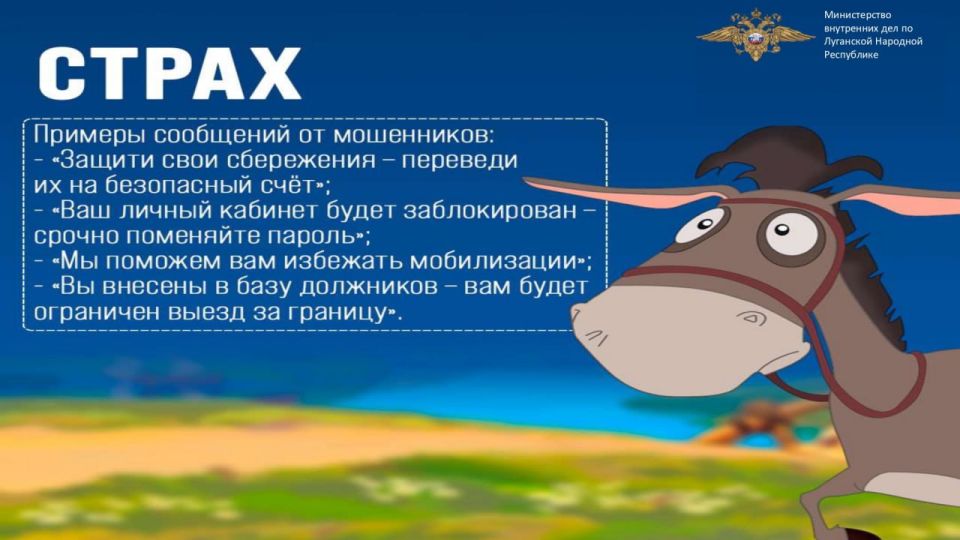 ОМВД России "Брянковский" информирует: ОМВД России "Брянковский" информирует: