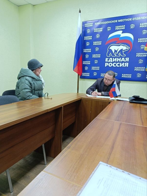 Владимир Шавлай: Вчера, в городе Молодогвардейске, состоялся очередной прием граждан, который провел депутат Совета Краснодонского муниципального округа - Александр Захар Владимир Шавлай: Вчера, в городе Молодогвардейске, состоялся очередной прием граждан, который провел депутат Совета Краснодонского муниципального округа - Александр Захар