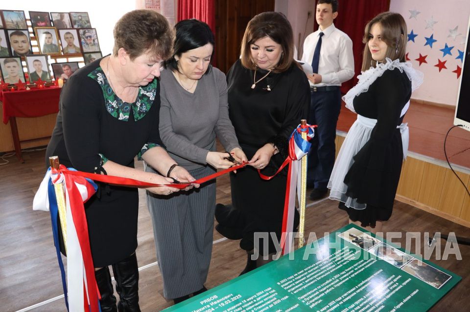 В стахановской школе открыли Парту Героя В стахановской школе открыли Парту Героя