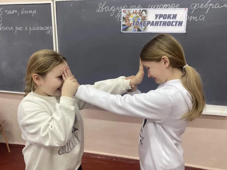Этическая беседа «Уроки толерантности» в рамках работы по развитию навыков толерантного поведения Этическая беседа «Уроки толерантности» в рамках работы по развитию навыков толерантного поведения