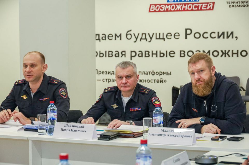 Отцы России: За безопасное детство! Отцы России: За безопасное детство!
