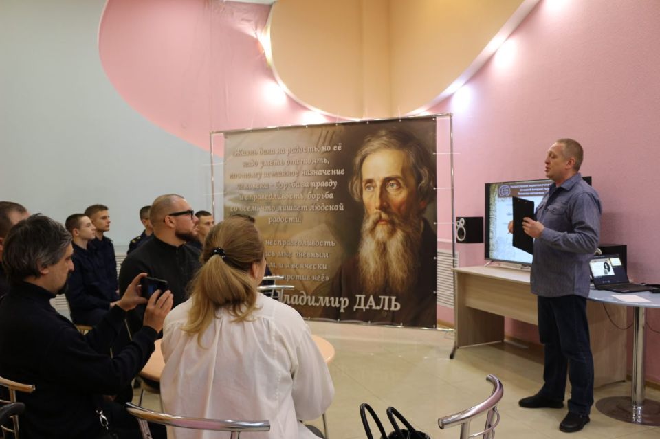 В библиотеке состоялась интеллектуально-познавательная игра «Даль: год 225-й» В библиотеке состоялась интеллектуально-познавательная игра «Даль: год 225-й»