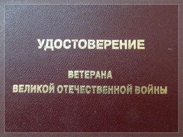 ���� ������: � ����� ��������������� ���������� ��������, � ��������� ����� ������� ������� � ����������, 1931 ���� ��������