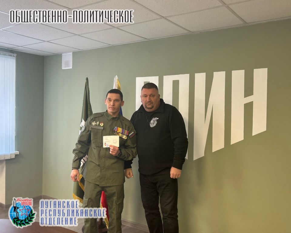 23 февраля Юрий Александрович Резанов руководитель Луганского республиканского отделения Всероссийской общественной организации ветеранов «БОЕВОЕ БРАТСТВО», депутат Народного Совета Луганской Народной Республики вручил... 23 февраля Юрий Александрович Резанов руководитель Луганского республиканского отделения Всероссийской общественной организации ветеранов «БОЕВОЕ БРАТСТВО», депутат Народного Совета Луганской Народной Республики вручил...