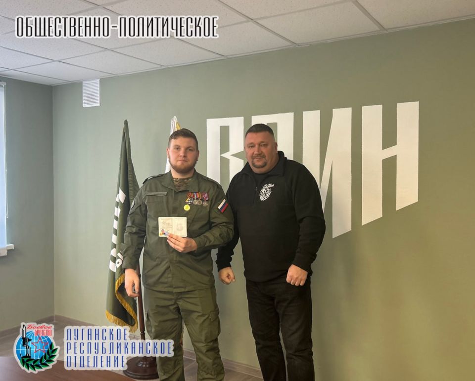 23 февраля Юрий Александрович Резанов руководитель Луганского республиканского отделения Всероссийской общественной организации ветеранов «БОЕВОЕ БРАТСТВО», депутат Народного Совета Луганской Народной Республики вручил... 23 февраля Юрий Александрович Резанов руководитель Луганского республиканского отделения Всероссийской общественной организации ветеранов «БОЕВОЕ БРАТСТВО», депутат Народного Совета Луганской Народной Республики вручил...