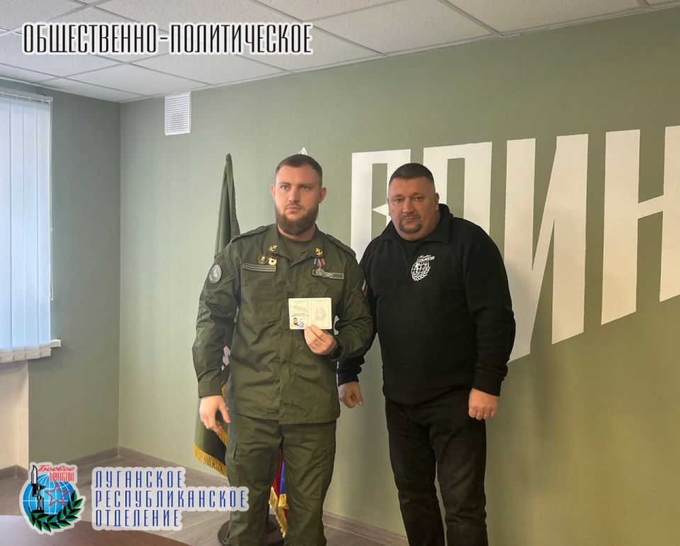 23 февраля Юрий Александрович Резанов руководитель Луганского республиканского отделения Всероссийской общественной организации ветеранов «БОЕВОЕ БРАТСТВО», депутат Народного Совета Луганской Народной Республики вручил... 23 февраля Юрий Александрович Резанов руководитель Луганского республиканского отделения Всероссийской общественной организации ветеранов «БОЕВОЕ БРАТСТВО», депутат Народного Совета Луганской Народной Республики вручил...