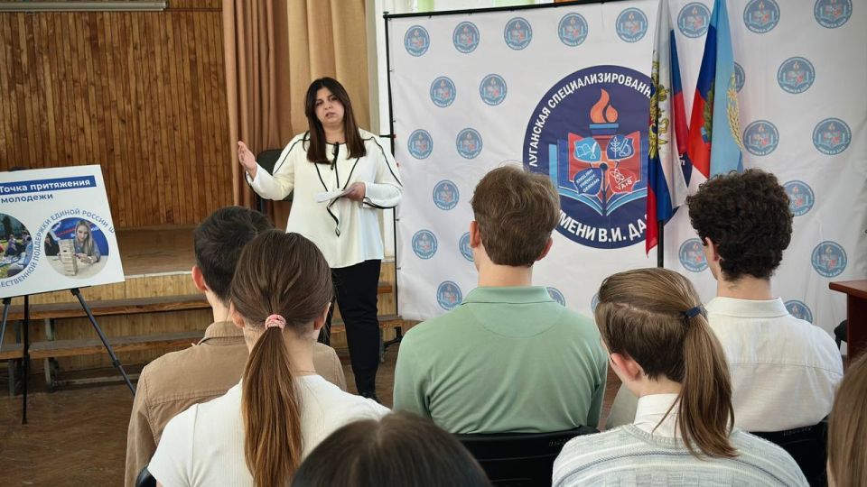 Штаб общественной поддержки партии «Единая Россия» и Нотариальная палата ЛНР провели лекцию для старшеклассников в ГБОУ ЛНР «Луганская средняя школа №5 имени В.И. Даля»на тему «Электронный нотариат и доказательства в... Штаб общественной поддержки партии «Единая Россия» и Нотариальная палата ЛНР провели лекцию для старшеклассников в ГБОУ ЛНР «Луганская средняя школа №5 имени В.И. Даля»на тему «Электронный нотариат и доказательства в...