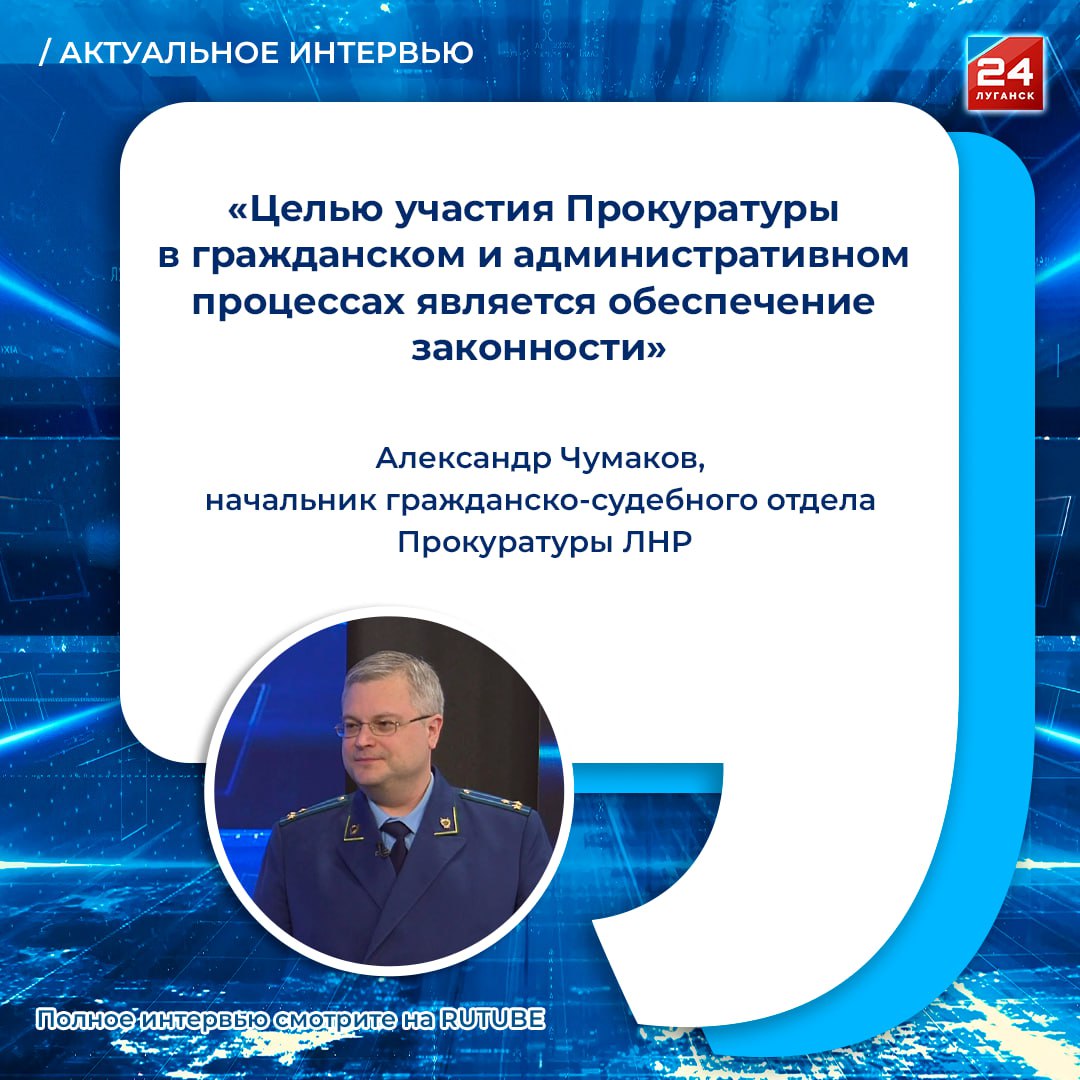 Какова роль прокурора в гражданском и административном процессе?