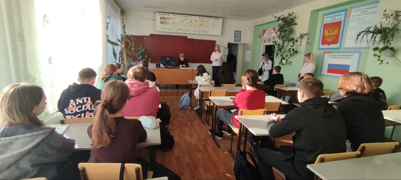 В Молодогвардейской средней школе № 21 для учащихся 9-11 классов прошла важная лекция, организованная сотрудниками городского поликлинического отделения № 2 г. Молодогвардейска ГБУЗ "Краснодонская ЦГМБ" ЛНР В Молодогвардейской средней школе № 21 для учащихся 9-11 классов прошла важная лекция, организованная сотрудниками городского поликлинического отделения № 2 г. Молодогвардейска ГБУЗ "Краснодонская ЦГМБ" ЛНР
