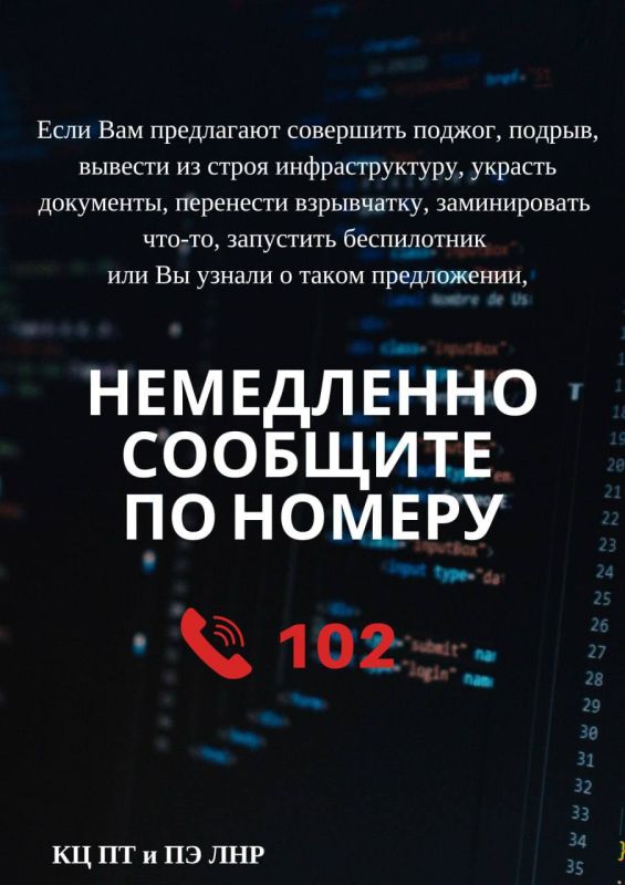Вербовка в сети Интернет. Как распознать и не попасться в руки террористам Вербовка в сети Интернет. Как распознать и не попасться в руки террористам