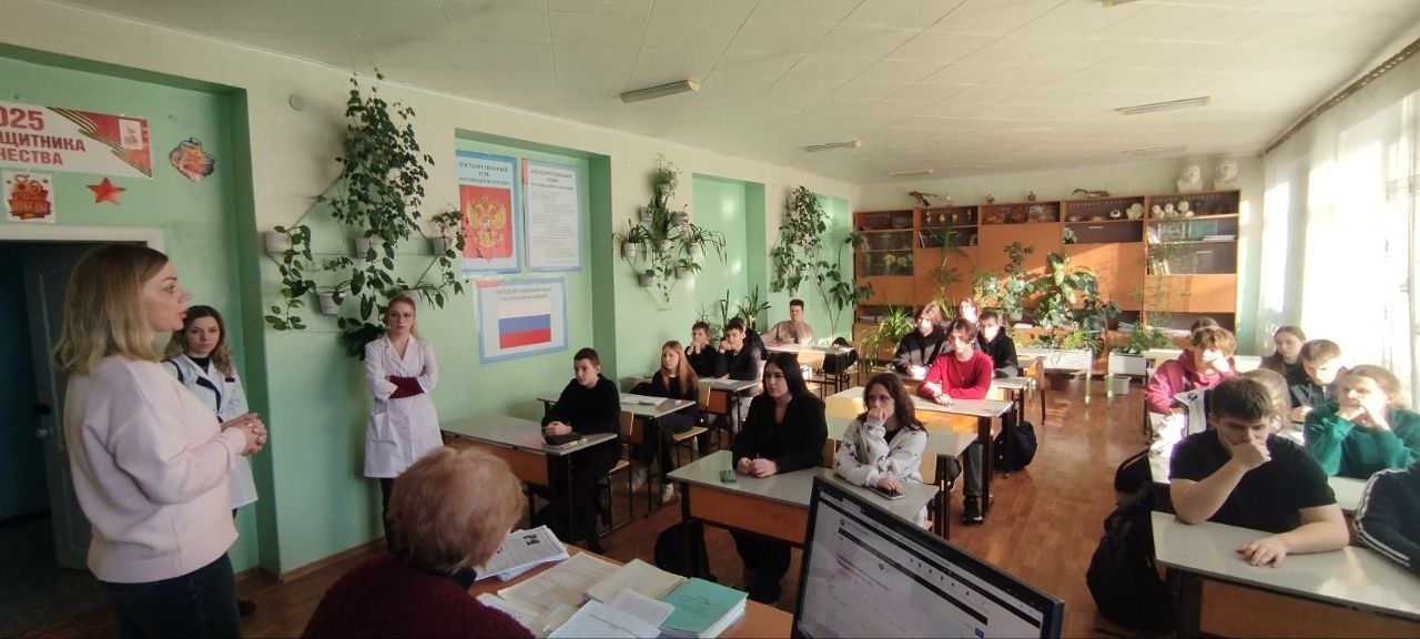 В Молодогвардейской средней школе № 21 для учащихся 9-11 классов прошла важная лекция, организованная сотрудниками городского поликлинического отделения № 2 г. Молодогвардейска ГБУЗ "Краснодонская ЦГМБ" ЛНР