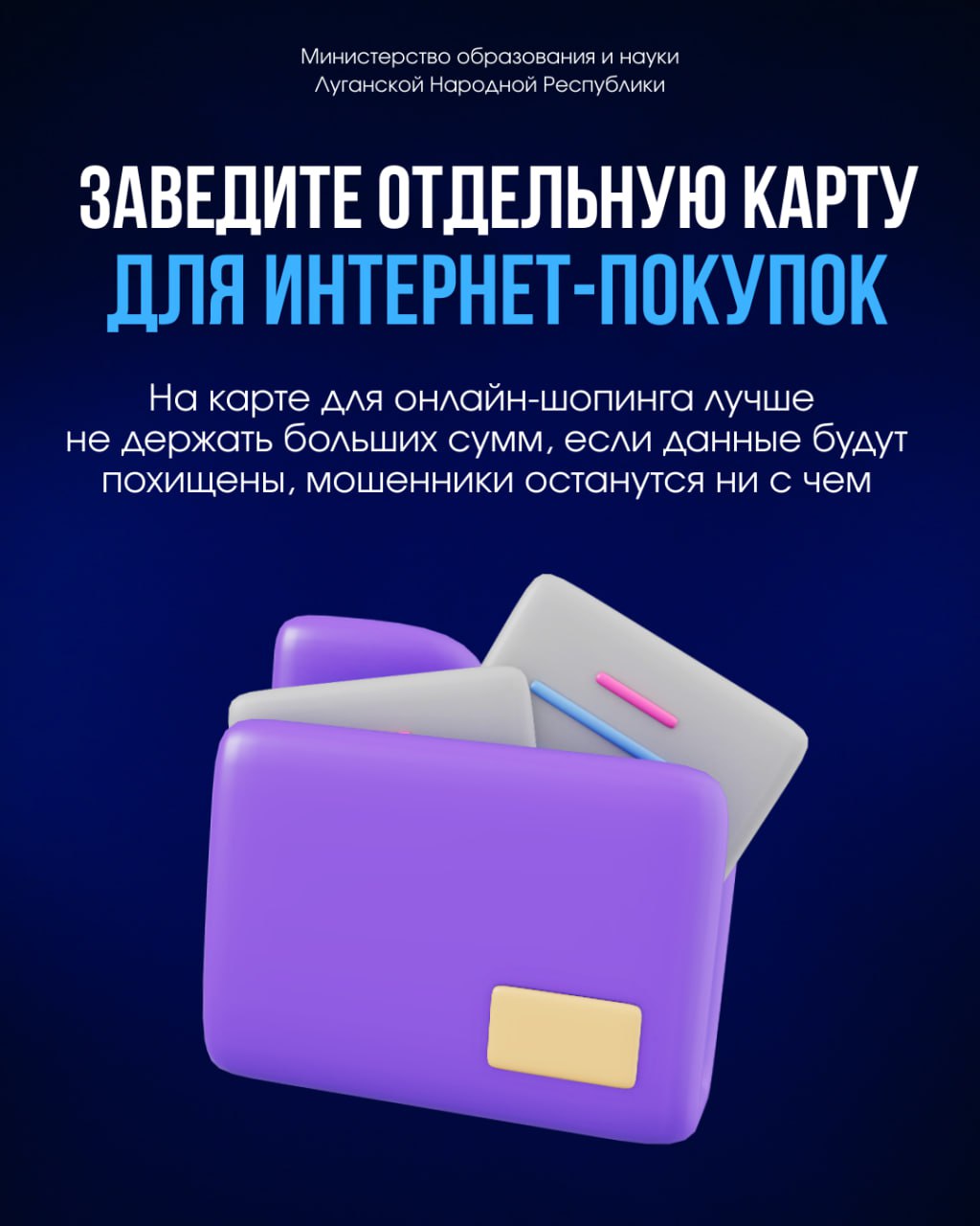 Скидки без рисков: берегите деньги! Скидки без рисков: берегите деньги!