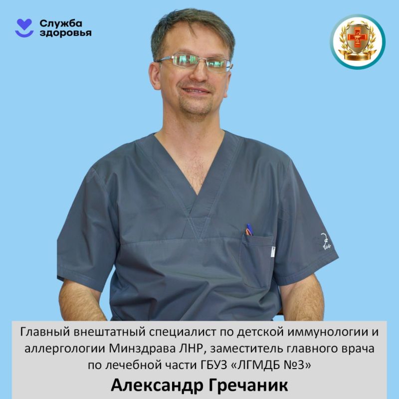 Иммунитет ребенка: как работает защита и почему дает сбои?